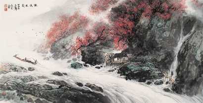 朱永成 激流放筏 镜心